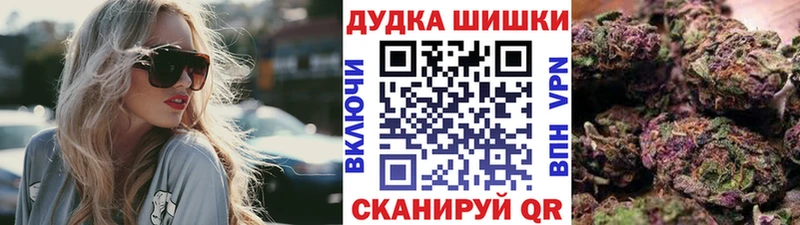 Купить закладку Марихуана  Cocaine  МЕФ  Талдом