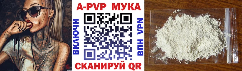 Купить закладки  Талдом  Альфа ПВП Соль 