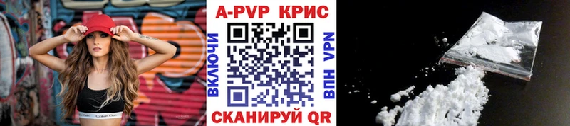 A PVP мука Талдом