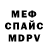 Метадон белоснежный BIG SMOKEY