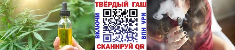 Купить  Талдом  Cannafood марихуана 