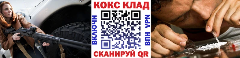 Купить закладки  Талдом  Cocaine Колумбийский 
