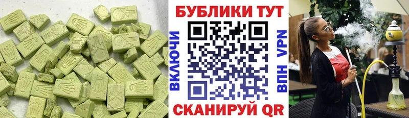 ЭКСТАЗИ TESLA  Купить  Талдом 