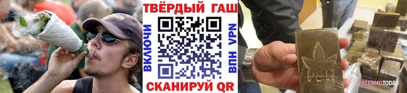 Купить  Талдом  ГАШИШ убойный 