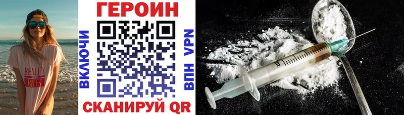 Купить  Талдом  ГЕРОИН афганец 