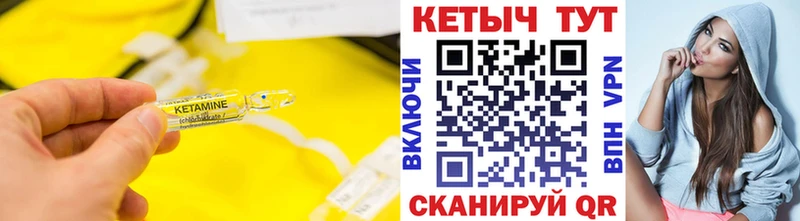 Кетамин ketamine  Купить закладки  Талдом 