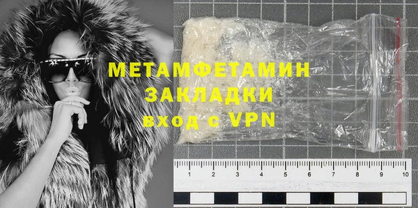 спайс Беломорск