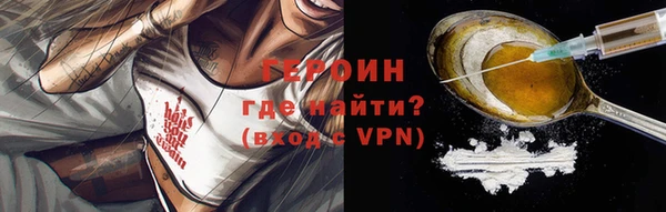 соль курить ск Белоозёрский