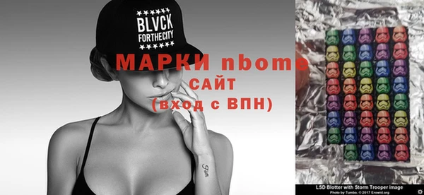 соль курить ск Белоозёрский