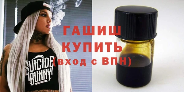 спайс Беломорск