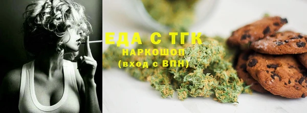 соль курить ск Белоозёрский