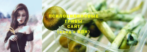 соль курить ск Белоозёрский