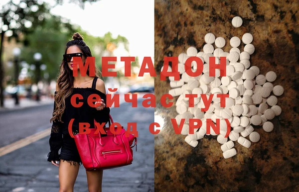 спайс Беломорск