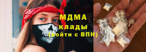 соль курить ск Белоозёрский