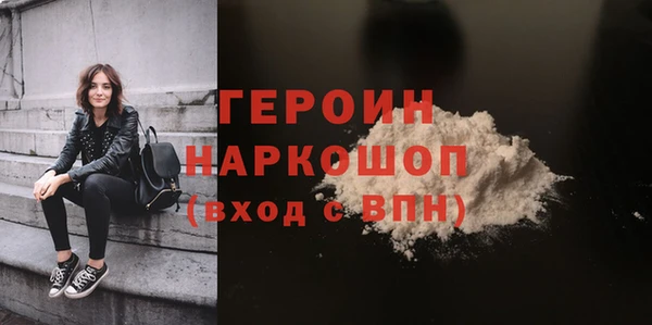 спайс Беломорск