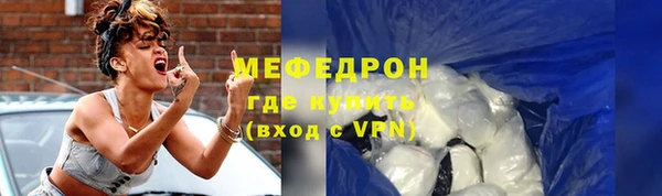 МДПВ Белокуриха