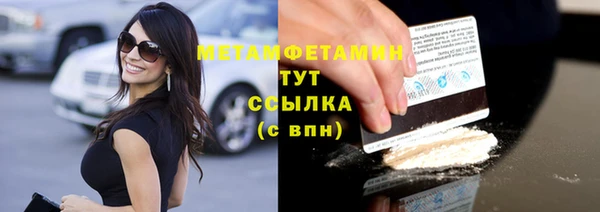 МДПВ Белокуриха