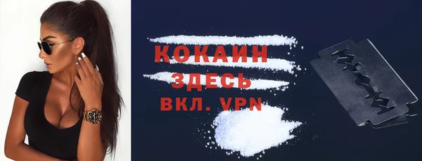 МДПВ Белокуриха