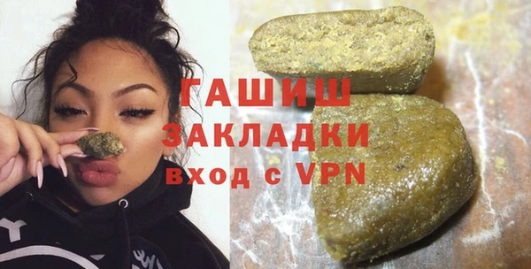 спайс Беломорск