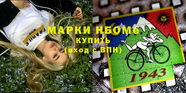МДПВ Белокуриха