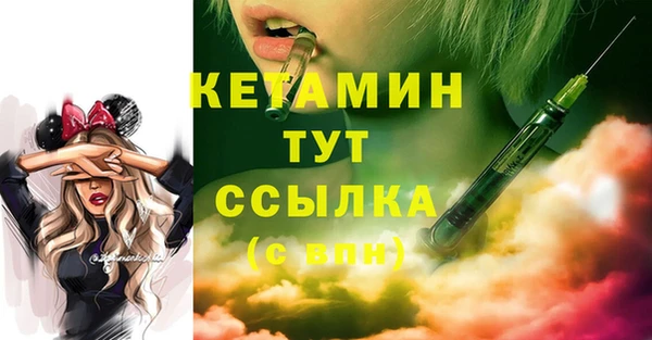 спайс Беломорск
