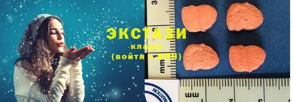 соль курить ск Белоозёрский