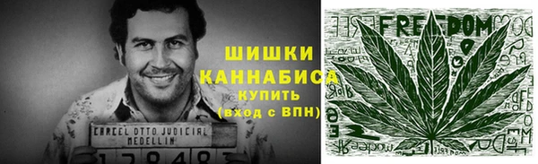 спайс Беломорск