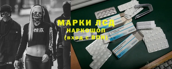 соль курить ск Белоозёрский