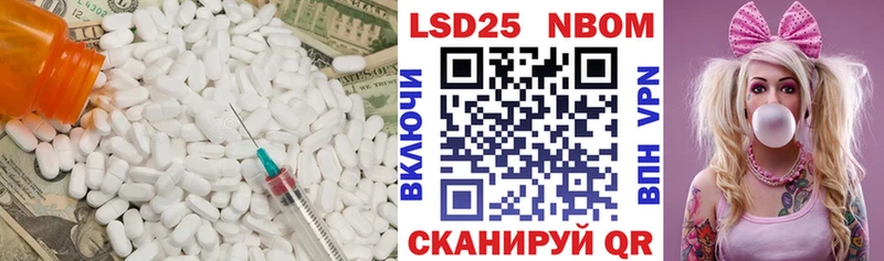 ЛСД экстази кислота  Купить закладки  Талдом 