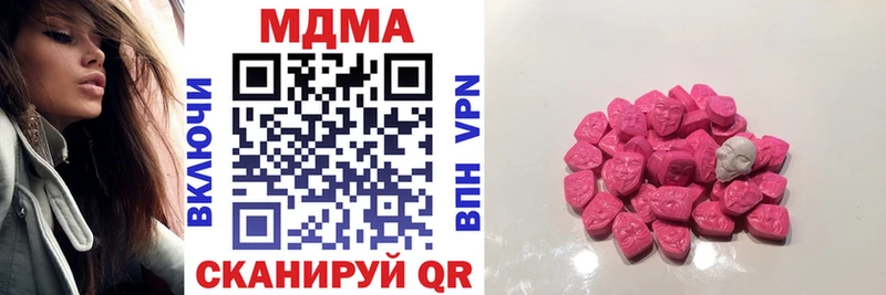 Купить  Талдом  МДМА crystal 