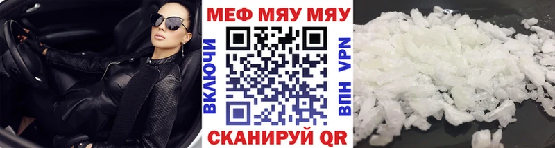 Меф кристаллы Талдом