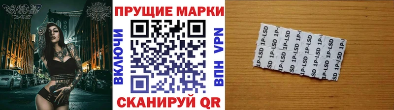Марки N-bome 1,8мг  Купить  Талдом 