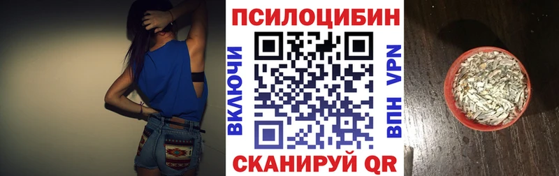 Купить  Талдом  Галлюциногенные грибы ЛСД 